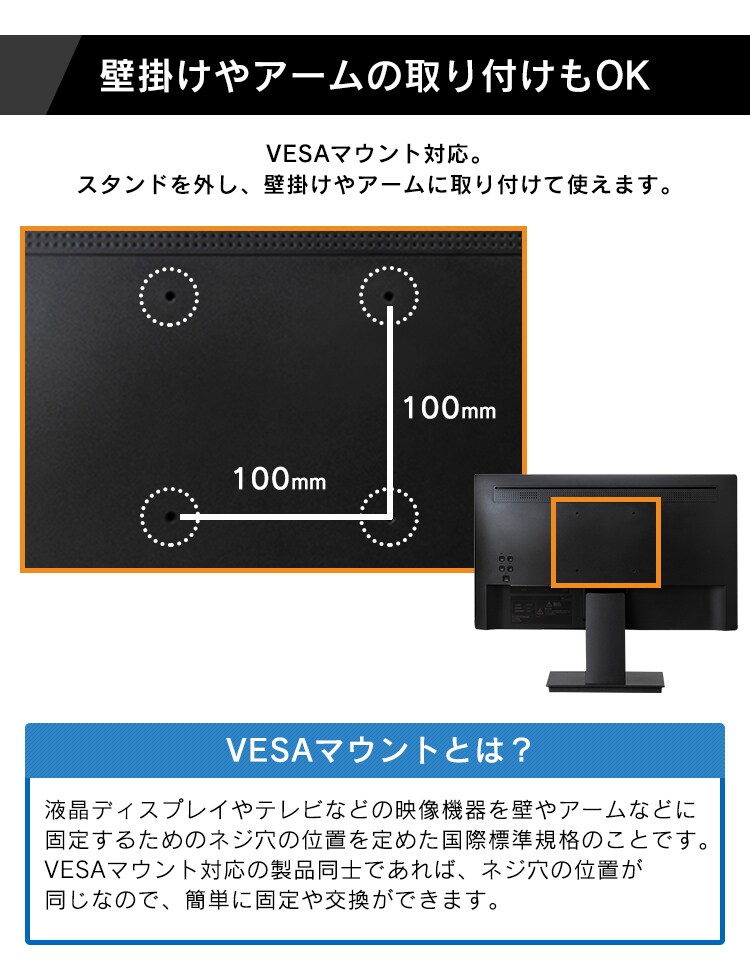 【モニターブラック】液晶ディスプレイ 19.5インチ ブラック ILD-A19HD-B8