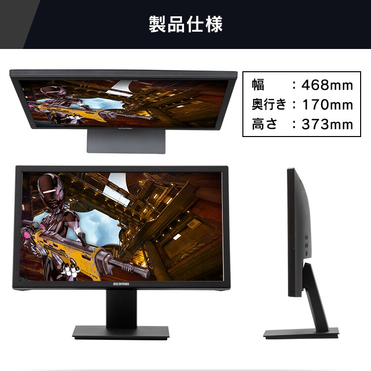 【モニターブラック】液晶ディスプレイ 19.5インチ ブラック ILD-A19HD-B10