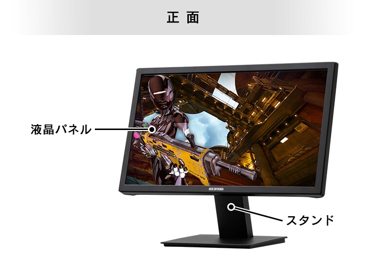 【モニターブラック】液晶ディスプレイ 19.5インチ ブラック ILD-A19HD-B11