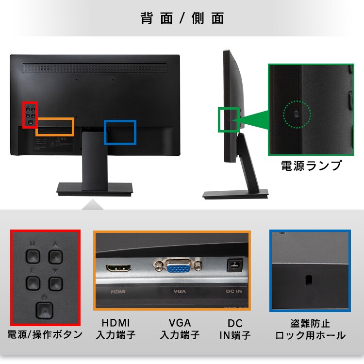 【モニターブラック】液晶ディスプレイ 19.5インチ ブラック ILD-A19HD-B12
