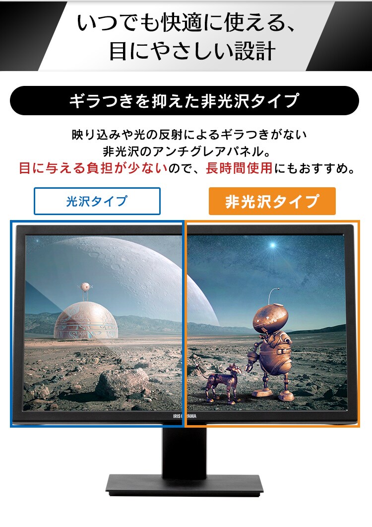 【訳あり】液晶ディスプレイ 21.5インチ ブラック ILD-A21FHD-B6