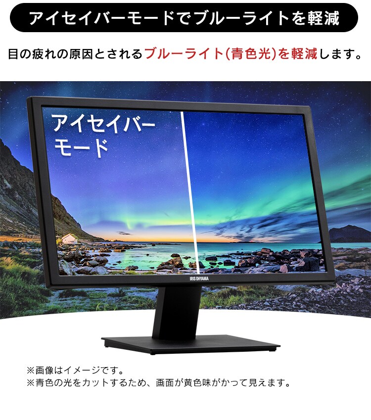 【訳あり】液晶ディスプレイ 21.5インチ ブラック ILD-A21FHD-B7