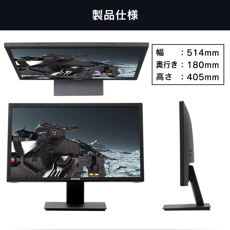 【訳あり】液晶ディスプレイ 21.5インチ ブラック ILD-A21FHD-B11