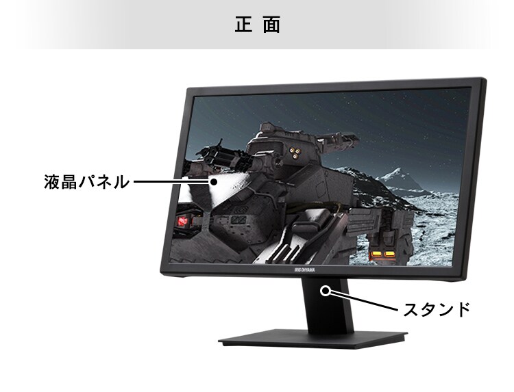 【訳あり】液晶ディスプレイ 21.5インチ ブラック ILD-A21FHD-B12