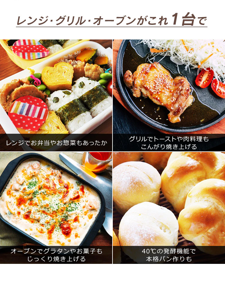 オーブンレンジ 18L  ブラック1