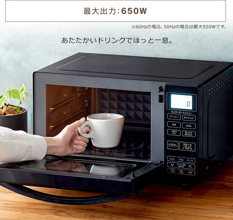 オーブンレンジ 18L  ブラック3