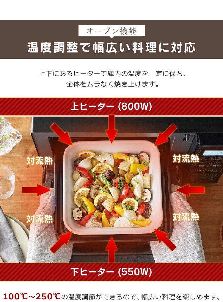 オーブンレンジ 18L  ブラック6