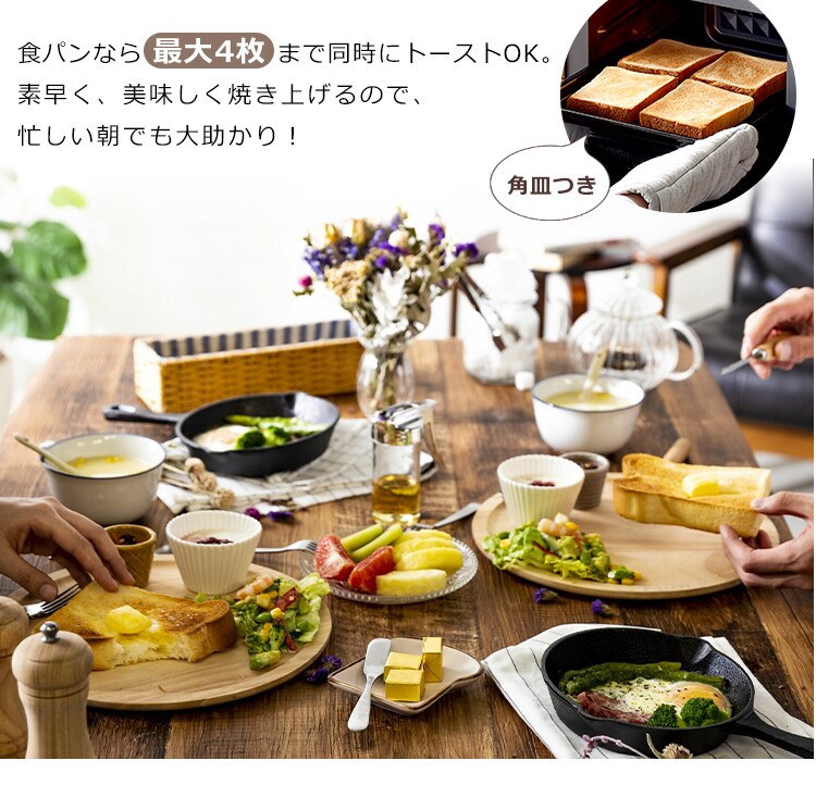 オーブンレンジ 18L  ブラック9