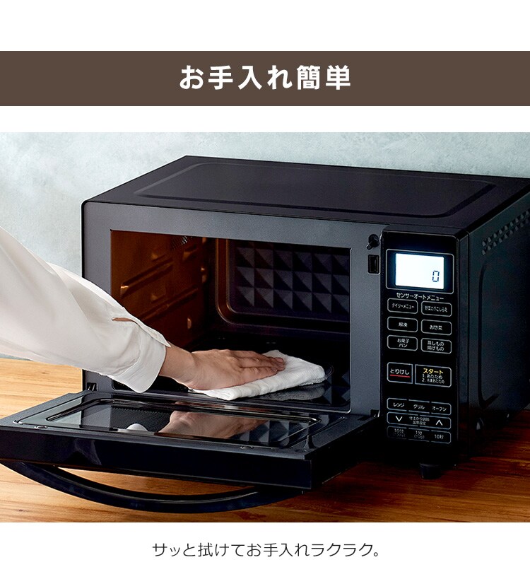 オーブンレンジ 18L  ブラック10