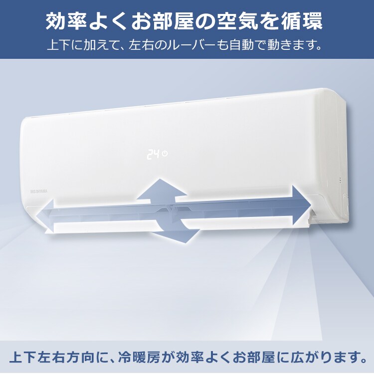 ルームエアコン5.6kW（スタンダード） 18畳 省エネ 左右自動ルーバー搭載IHF-5604G・R-5604G【代引き不可】5