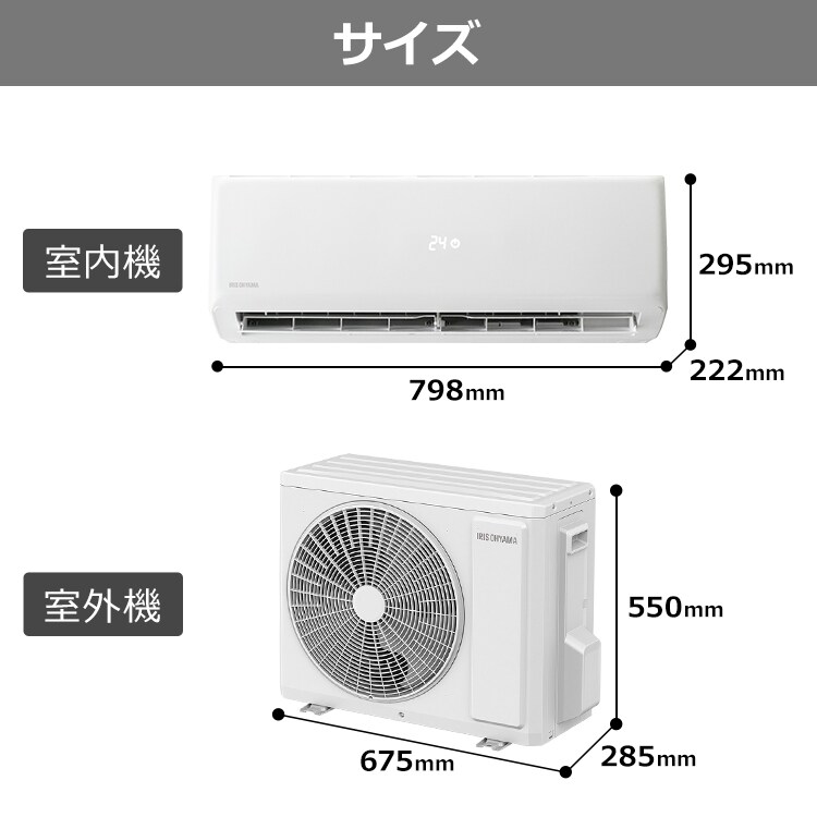 【訳あり】ルームエアコン2.2kW（スタンダード） 6畳 省エネ 左右自動ルーバー搭載  IHF-2204G・R-2204G17
