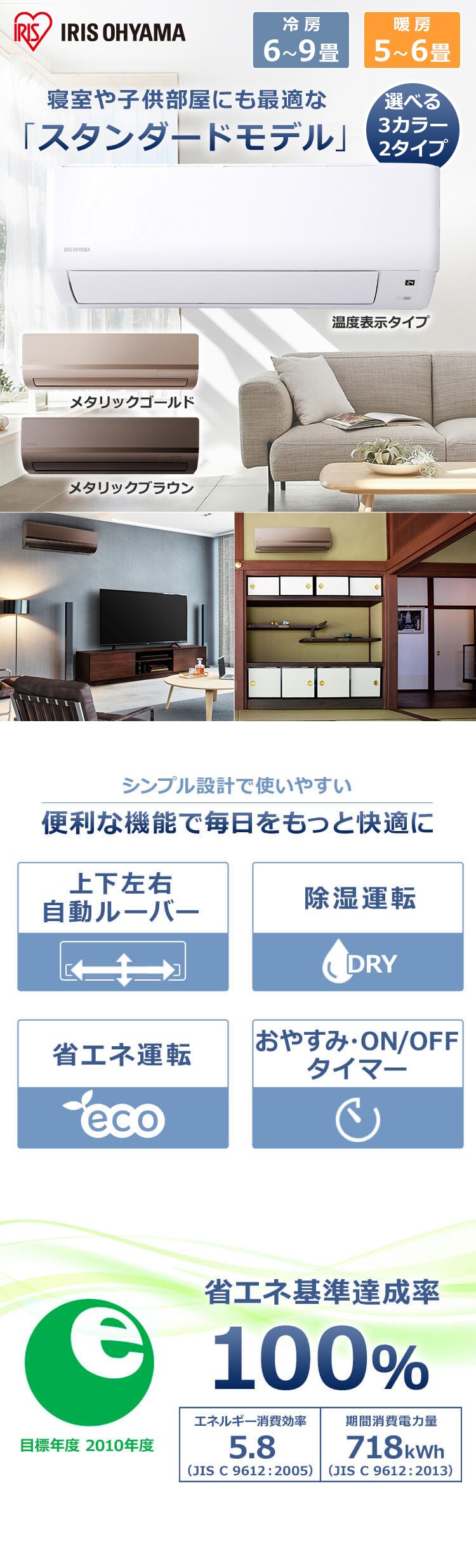 【訳あり】ルームエアコン2.2kW（スタンダード） IHF-2205G（室内機） IHR-2205G（室外機）ホワイト 6畳0