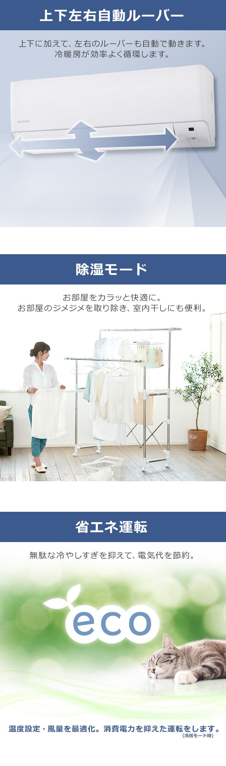 【訳あり】ルームエアコン2.2kW（スタンダード） IHF-2205G（室内機） IHR-2205G（室外機）ホワイト 6畳2