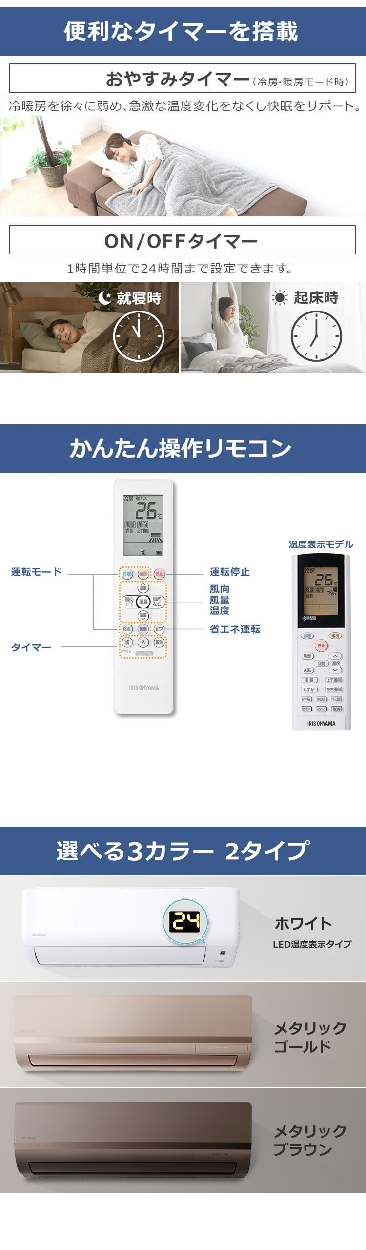 【訳あり】ルームエアコン2.2kW（スタンダード） IHF-2205G（室内機） IHR-2205G（室外機）ホワイト 6畳3