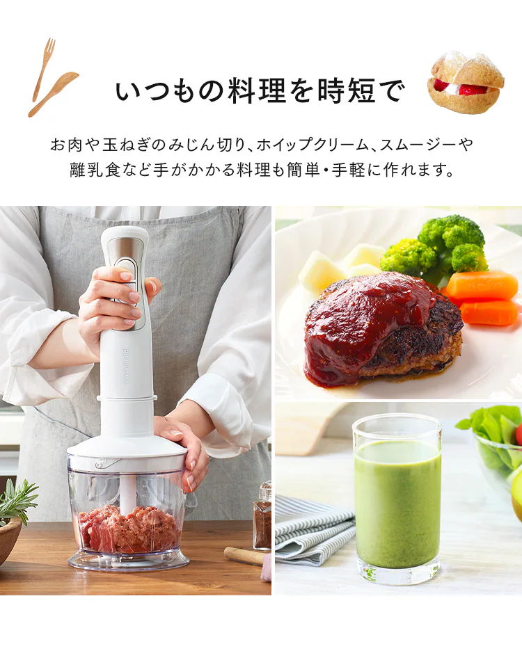 いつもの料理を時短で