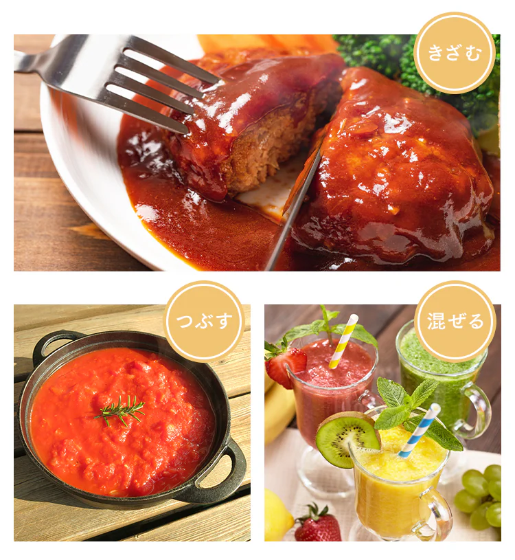 チョッパーとしても大活躍