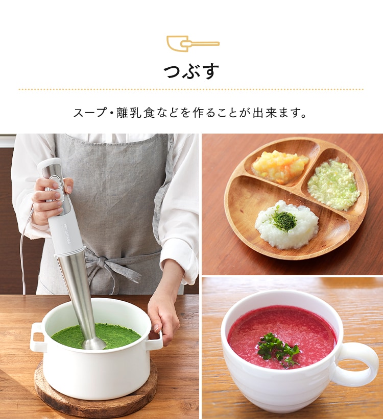 つぶす