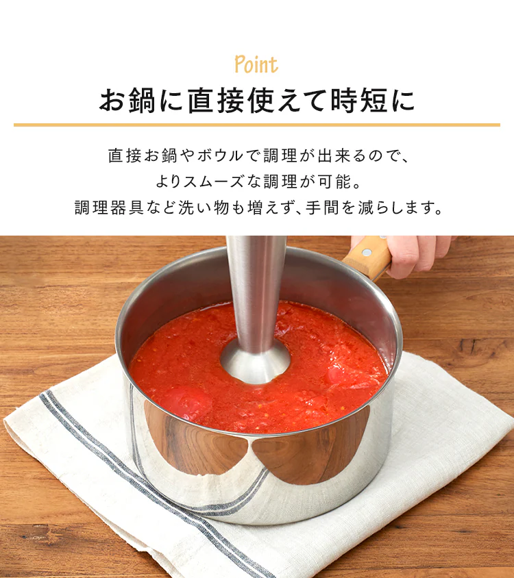 お鍋に直接使えて時短に