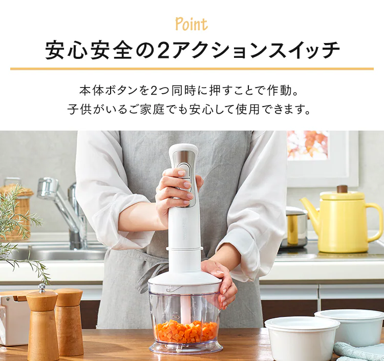 細部まで洗えるから衛生的