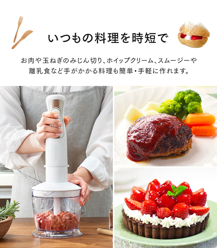 いつもの料理を時短で