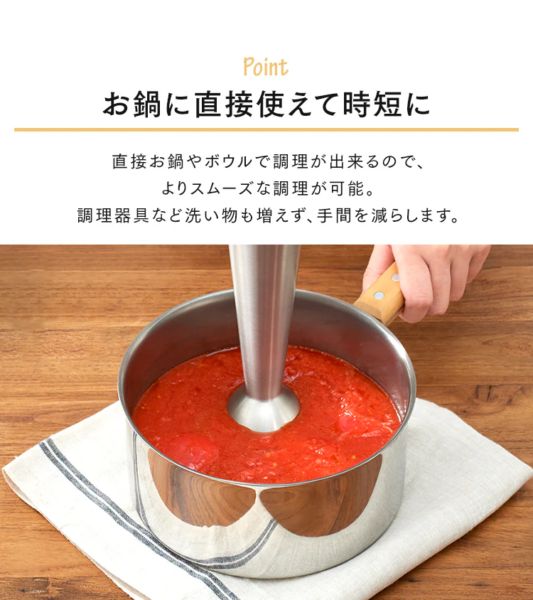 お鍋に直接使えて時短に