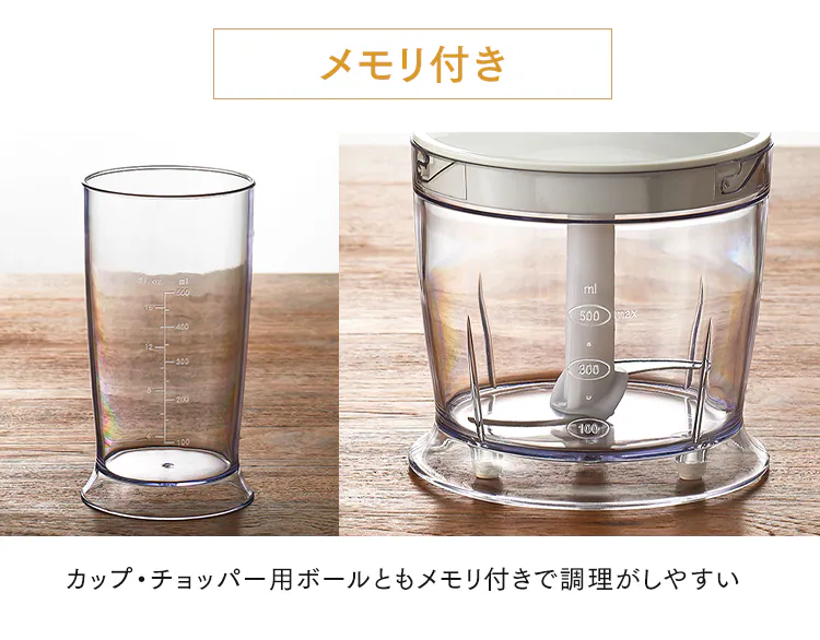 安心安全の2アクションスイッチ