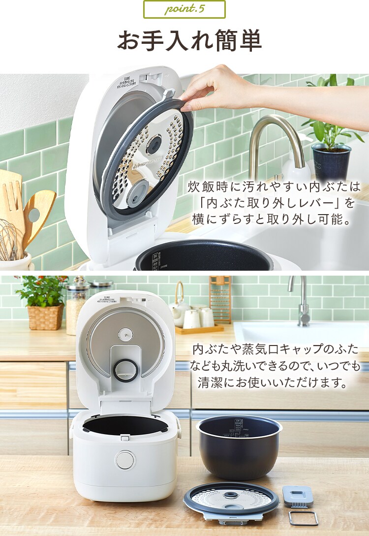 ヘルシーサポート炊飯器 IH 5.5合 ホワイト RC-IJH50-W H516359F│アイリスプラザ│アイリスオーヤマ公式通販サイト ヘルシーサポート炊飯器 IH 5.5合 ホワイト RC-IJH50-W H516359F│アイリスプラザ│アイリスオーヤマ公式通販サイト