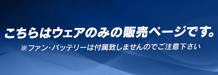 クールウェアPROベストL CBP-L1-H グレー0