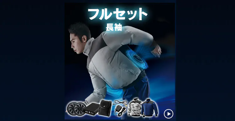 クールウェア PRO長袖M CNP-M1-H グレー22