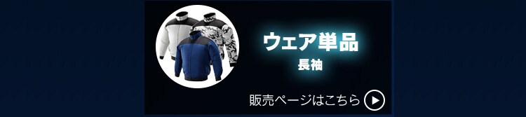 クールウェア PRO長袖M CNP-M1-H グレー23