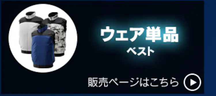 クールウェアPROベストL CBP-L1-H グレー28