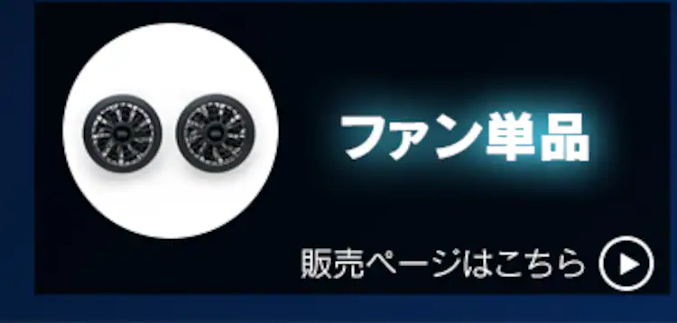 クールウェアPROベストL CBP-L1-H グレー29