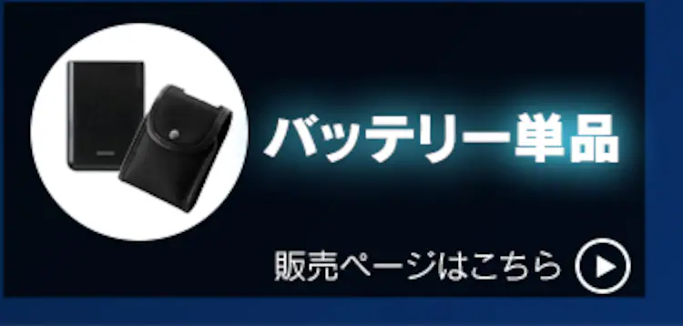 クールウェアPROベストL CBP-L1-H グレー30
