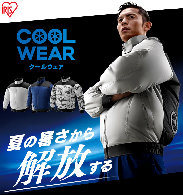 クールウェア PRO長袖M CNP-M1-H グレー1