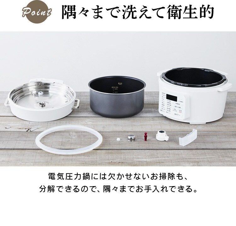 隅々まで洗えて衛生的