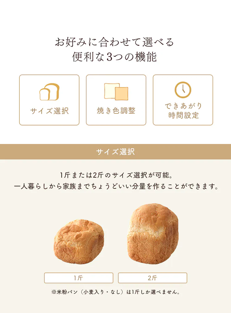 便利な3つの機能