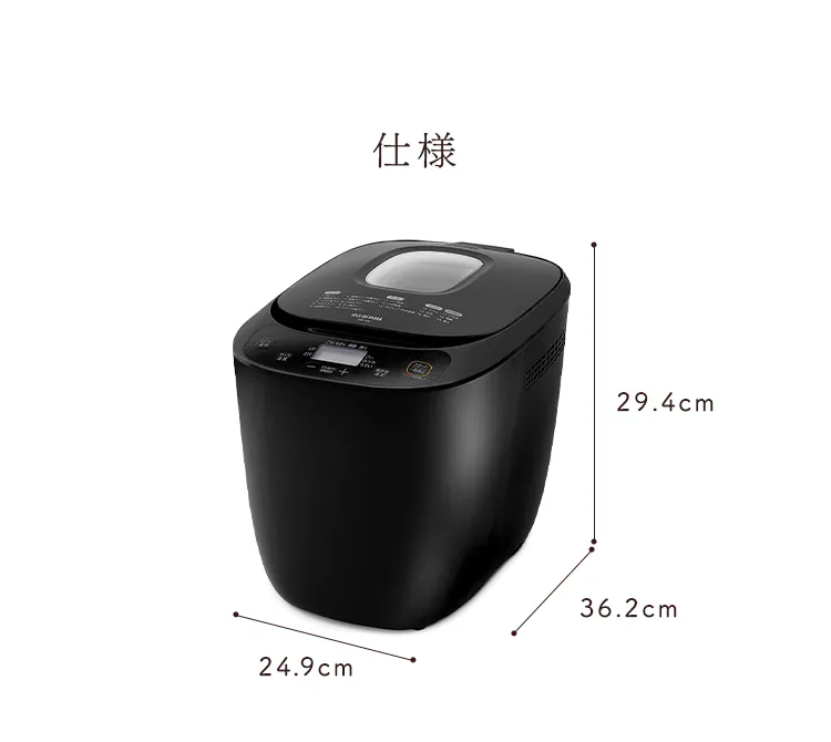 仕様