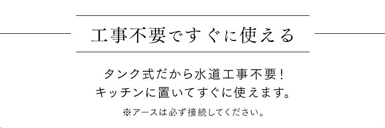 食器洗い乾燥機 1~3人用 KISHT-5000-W ホワイト3