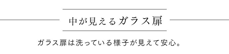 食器洗い乾燥機 1~3人用 KISHT-5000-W ホワイト12