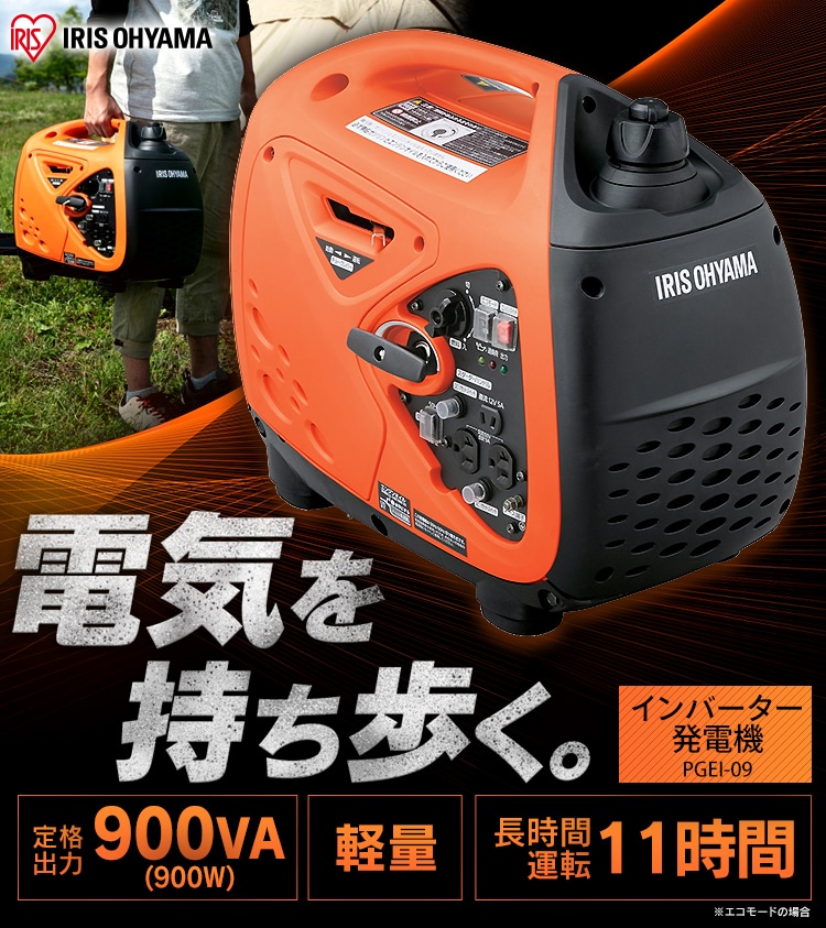 インバーター発電機 オレンジ PGEI-090
