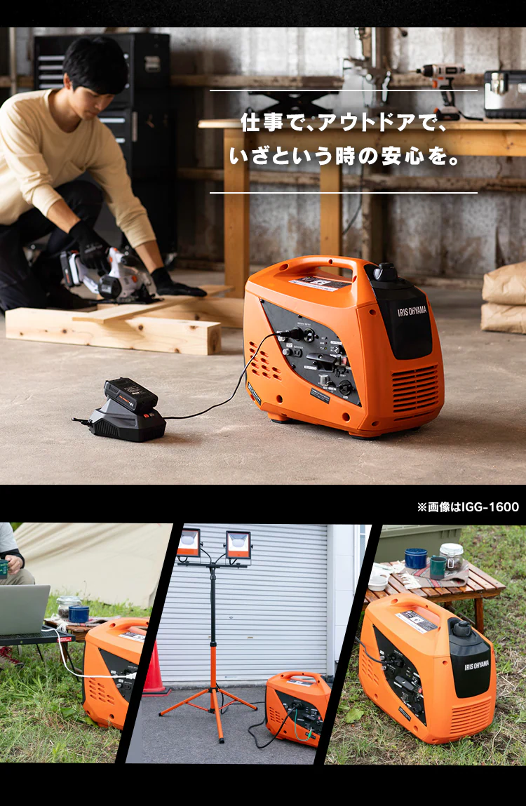 インバーター発電機 オレンジ PGEI-098
