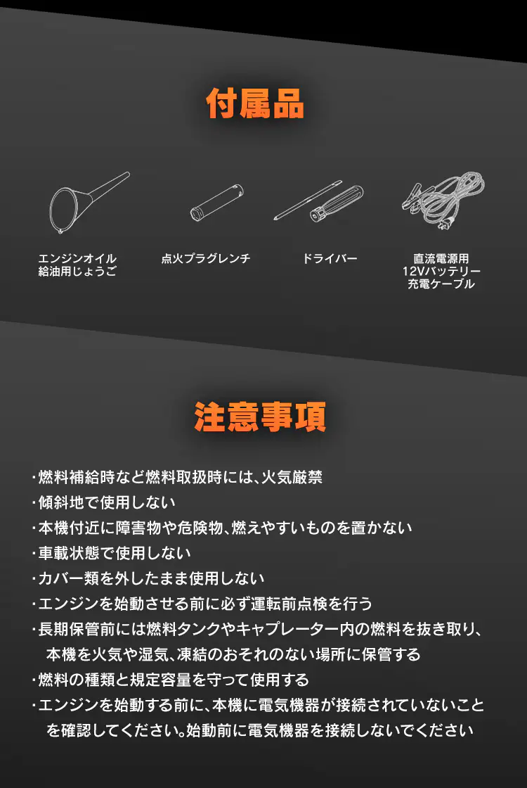 インバーター発電機 オレンジ PGEI-0910