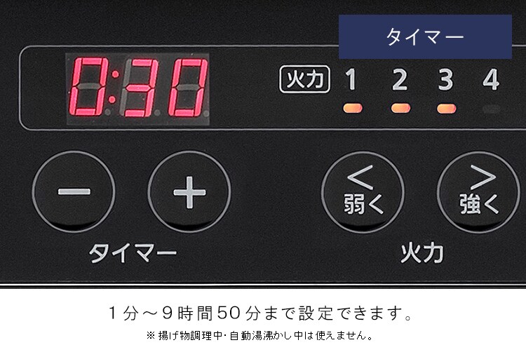 2口IHコンロ ブラック 脚無IHK W B HF│アイリスプラザ