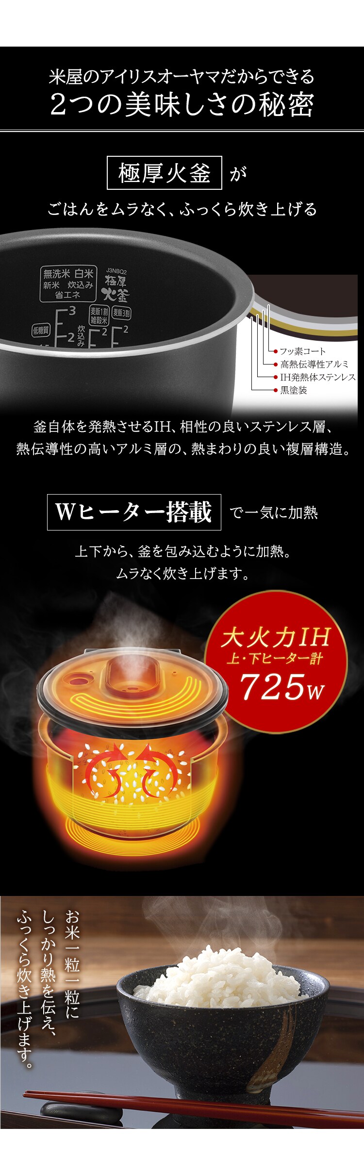 IH炊飯器 3合 RC-IK30-W ホワイト2