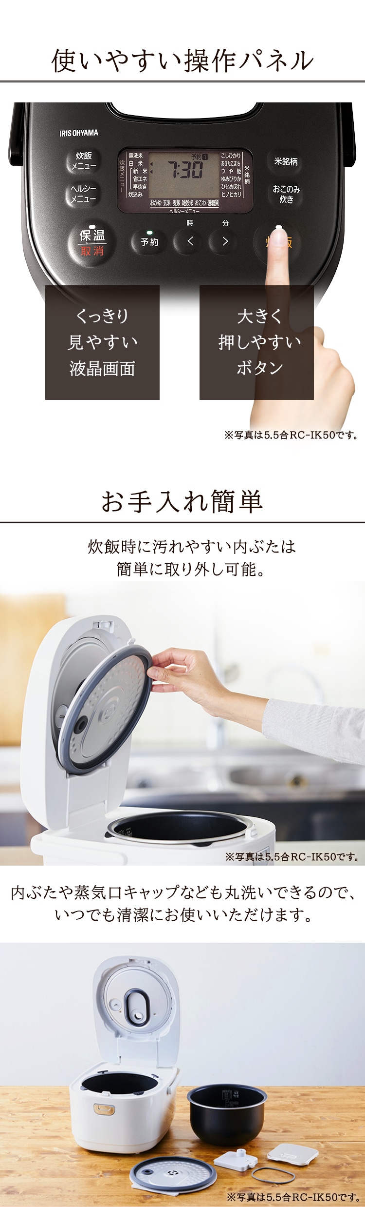 IH炊飯器 3合 RC-IK30-W ホワイト4
