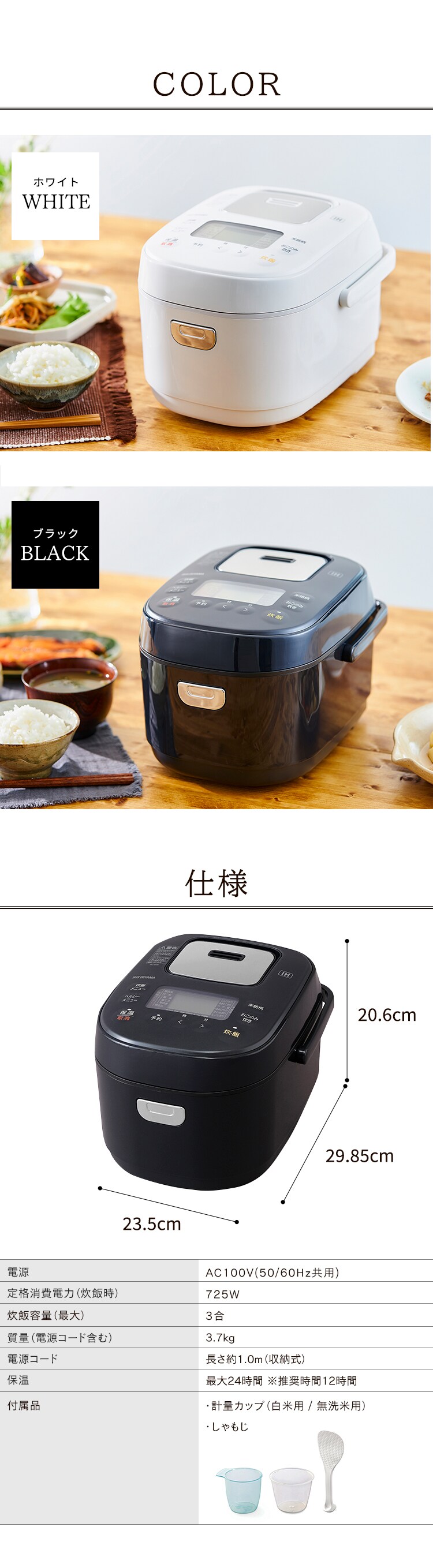 IH炊飯器 3合 RC-IK30-W ホワイト5