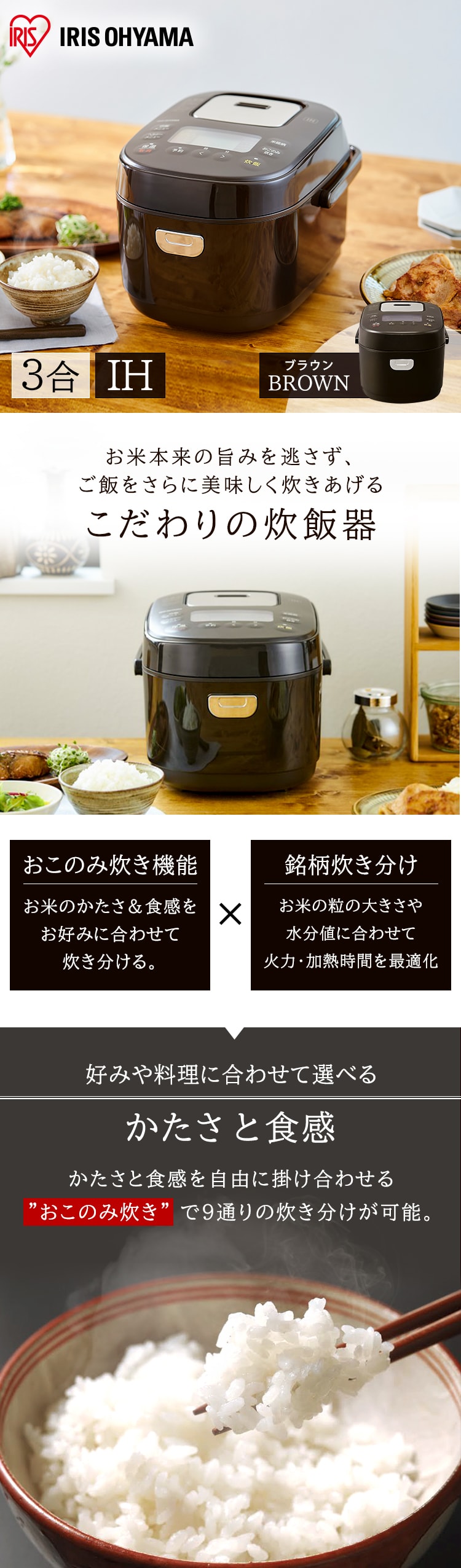 炊飯器 IH 3合炊き 40銘柄炊き KRC-IK30-T 極厚銅釜 0