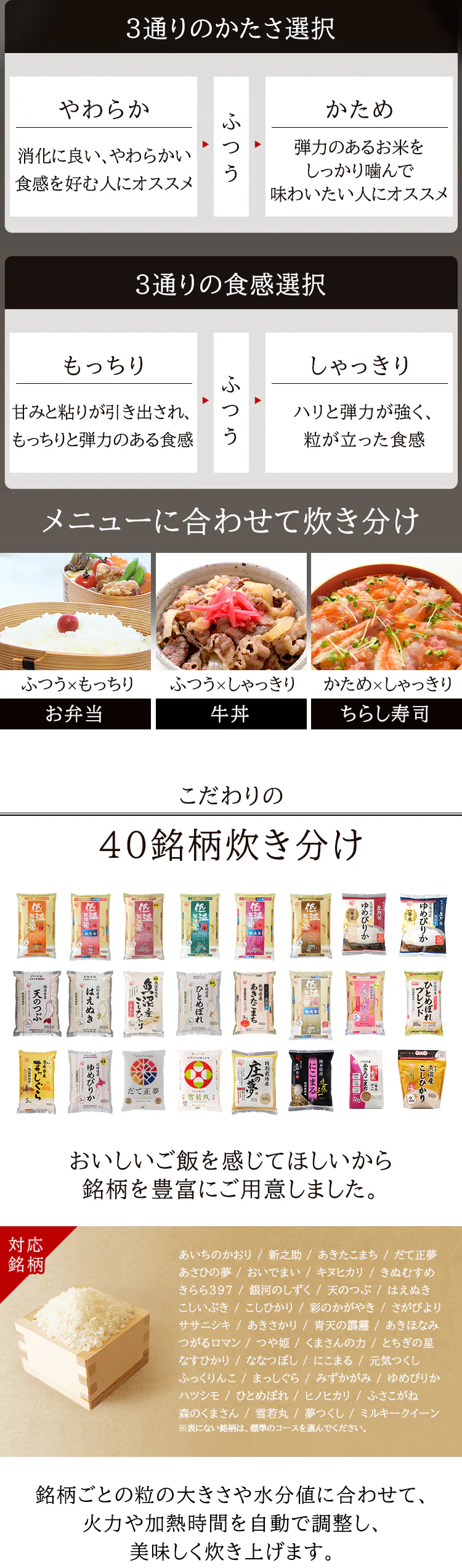炊飯器 IH 3合炊き 40銘柄炊き KRC-IK30-T 極厚銅釜 1