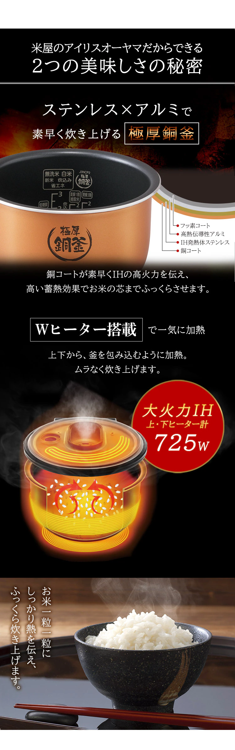 炊飯器 IH 3合炊き 40銘柄炊き KRC-IK30-T 極厚銅釜 2