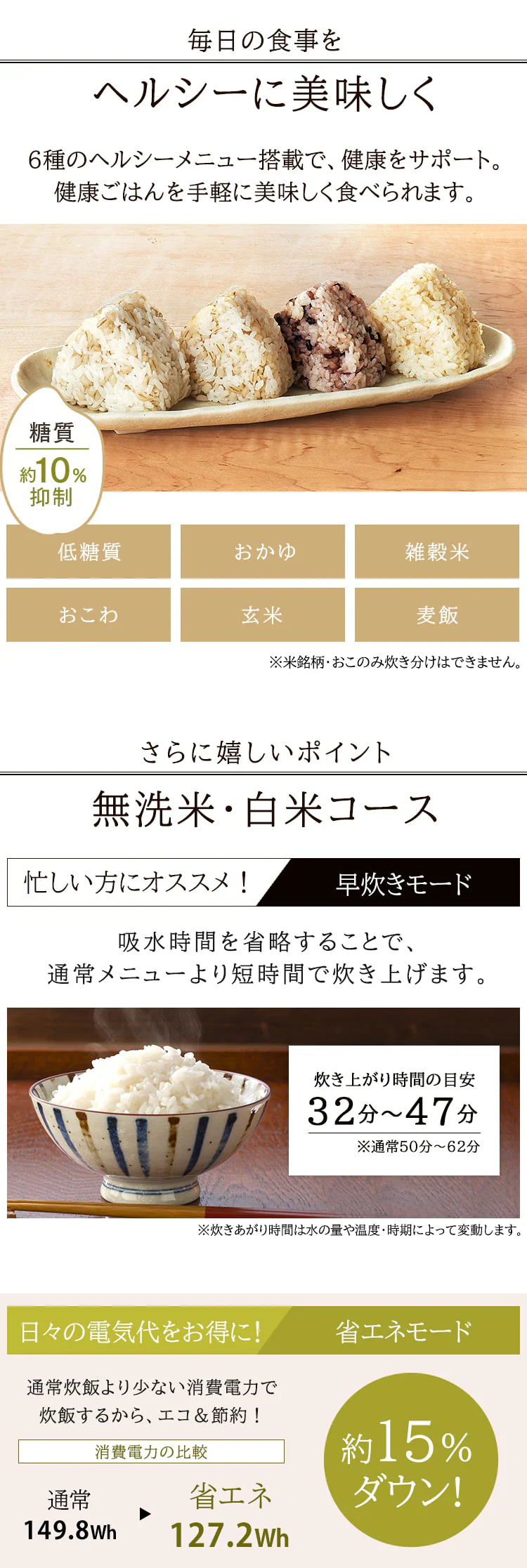 炊飯器 IH 3合炊き 40銘柄炊き KRC-IK30-T 極厚銅釜 3